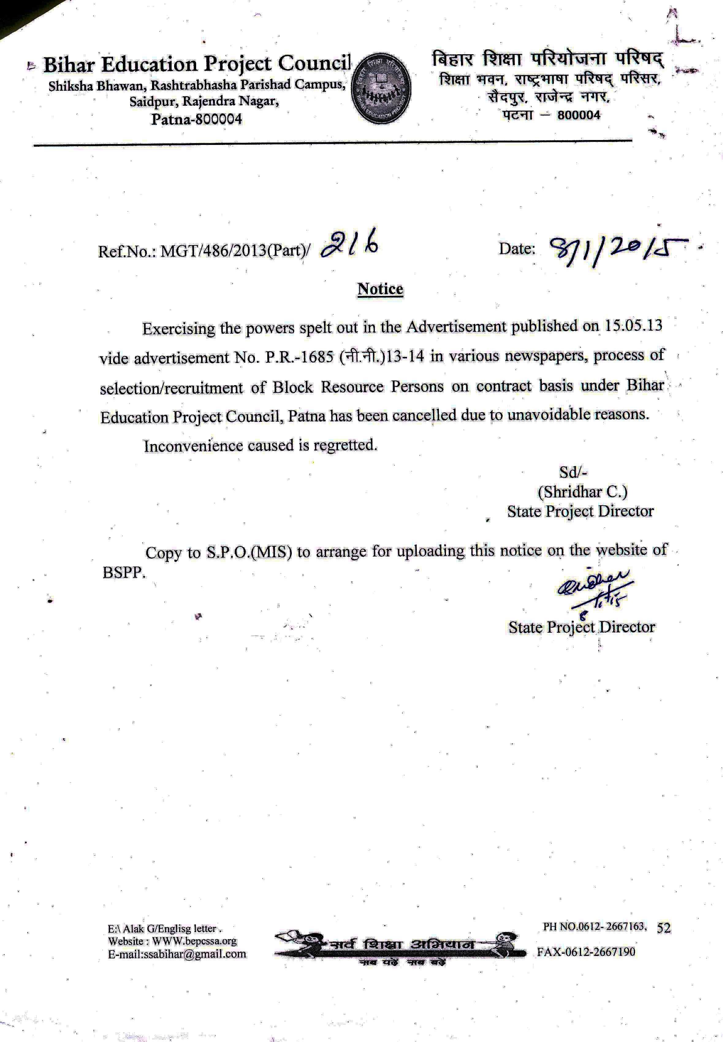 Sample Letter Of Meeting Appointment Regarding On Sports 52