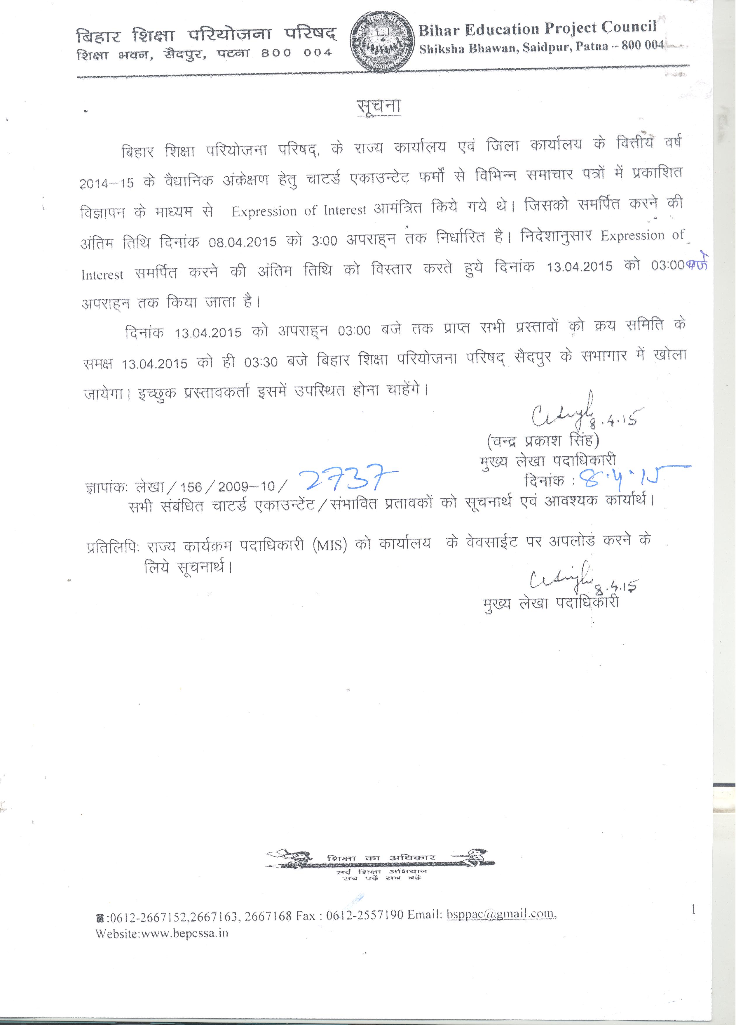 appointment letter format for tax auditor 28 appointment letter of auditor appointment appointment letter format for tax auditor 28 appointment letter of auditor appointment